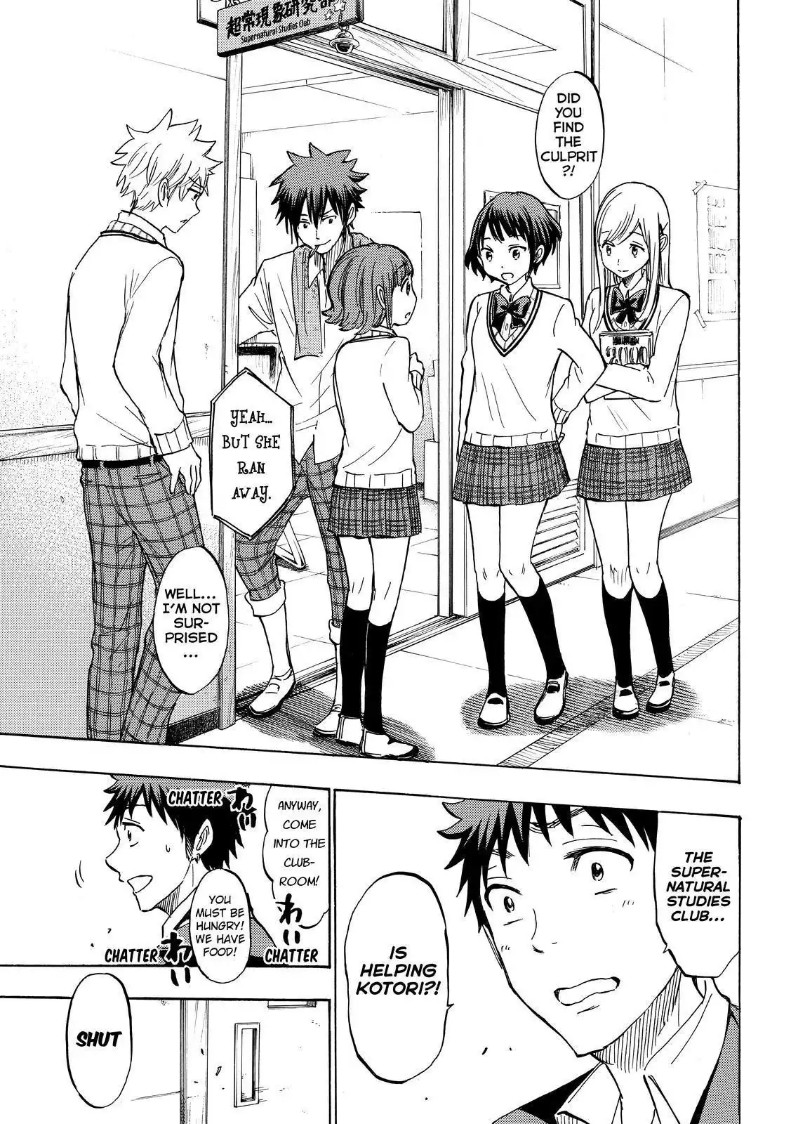 Yamada-kun to 7-nin no Majo Chapter 176 11